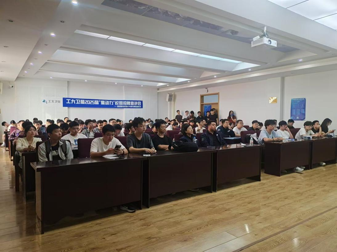尊龙凯时人生就是搏2025届“星动力”校园招聘正式启动